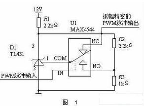 使用集成電路實現精度PWM輸出電壓電路的設計